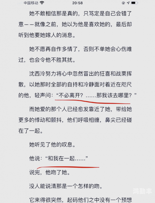 H女主的成长之路，从被C到荤话小说的蜕变