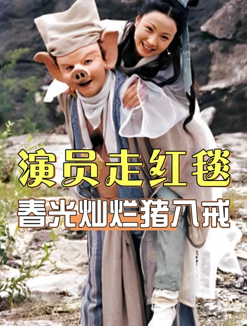 八戒电影官网无广告八戒八戒资源HD在线视频的探索与分享
