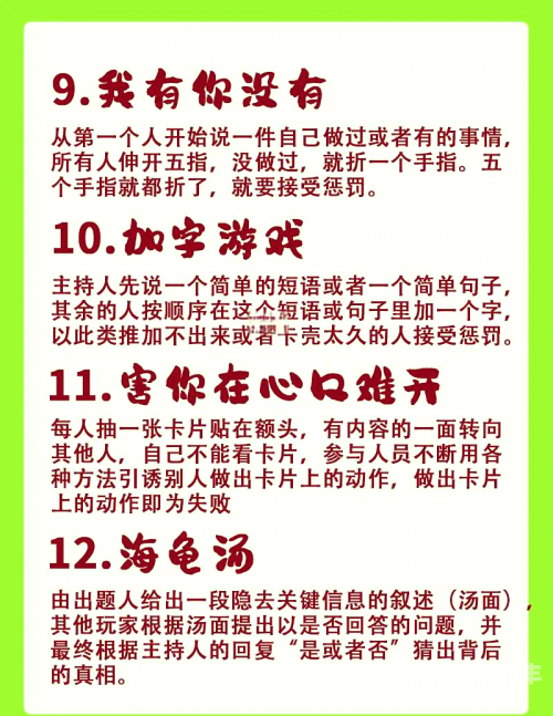 疯狂猜图在线游戏，一种全新的娱乐体验-第2张图片