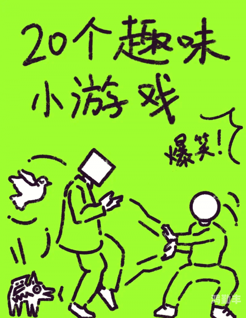 疯狂猜图在线游戏，一种全新的娱乐体验-第3张图片
