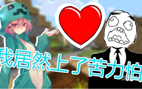 丕丕漫画登录页面入口在线看——探索漫画世界的便捷途径-第2张图片