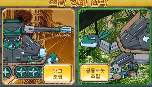 丕丕漫画登录页面入口在线看——探索漫画世界的便捷途径-第3张图片