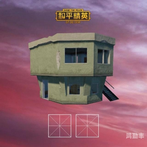 和平精英洋房房顶怎么上和平精英，洋房上的树影传奇