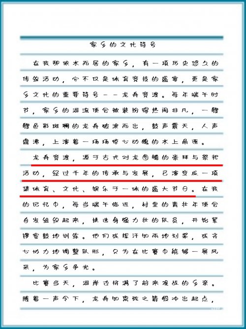 一边写作业一边被C的作文一边写作业一边被C的作文-第2张图片