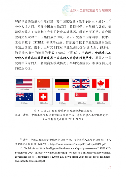 中国韩国日本的欧美全球合作与多元发展，韩国、日本、中国与美国产业概览