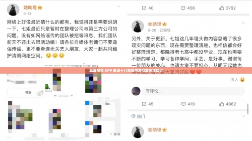 深夜草莓视频app深夜草莓视频app的探索与体验