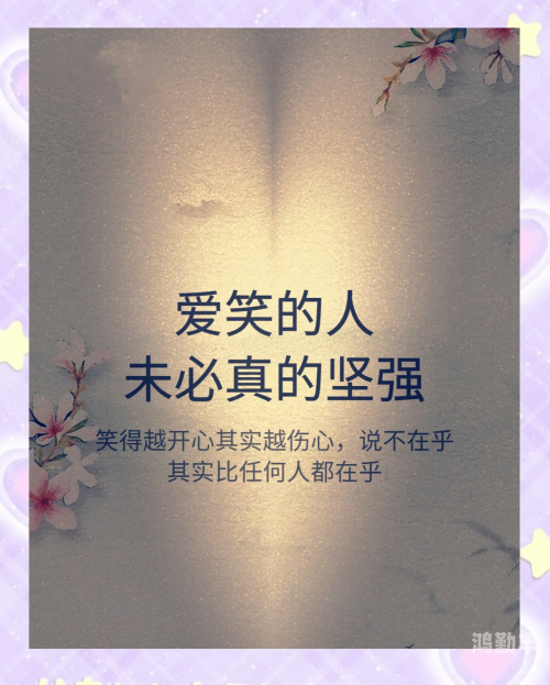 宝贝的泪水与内心的坚持——理解与沟通的重要性-第2张图片