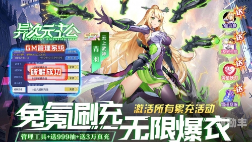 推荐几款超污的手游游戏推荐几款超好玩的污手游游戏