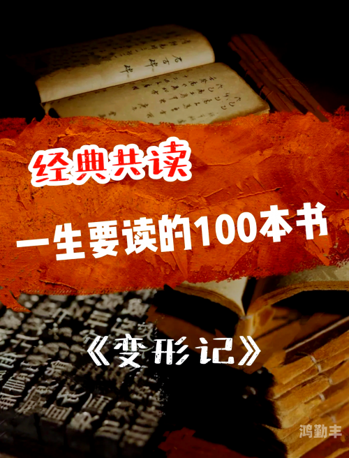 卡夫卡技能解析卡夫卡技能解析，深度探索文学巨匠的创作魅力