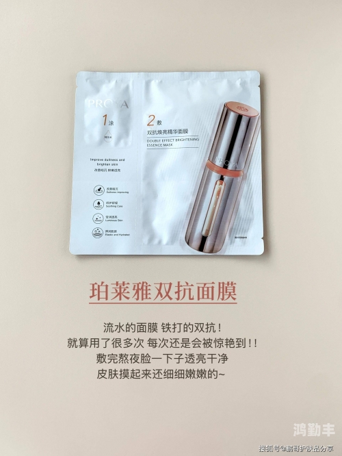 面膜与燥热共存，探究现代生活下的独特现象-第2张图片