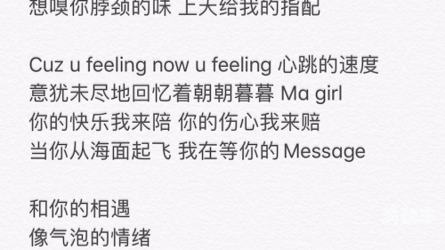 无人区玫瑰的MV在哪里看无人区玫瑰MV的观看指南