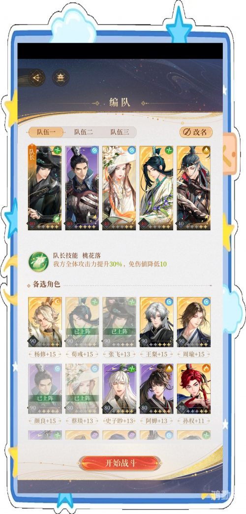 史上最牛的游戏2攻略史上最牛的游戏2攻略