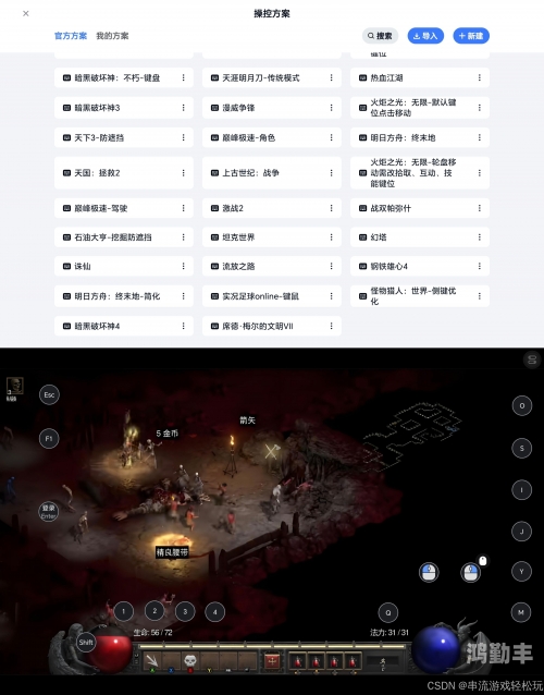 史上最牛的游戏2攻略史上最牛的游戏2攻略-第3张图片