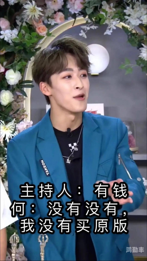探索富二代文化，富二代直播app下载全攻略-第2张图片