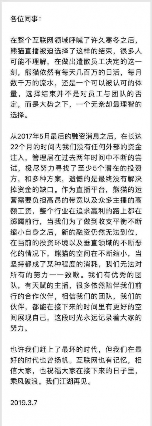 探索富二代文化，富二代直播app下载全攻略