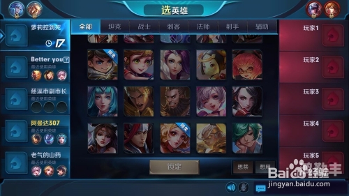 征召模式，定义、应用与影响