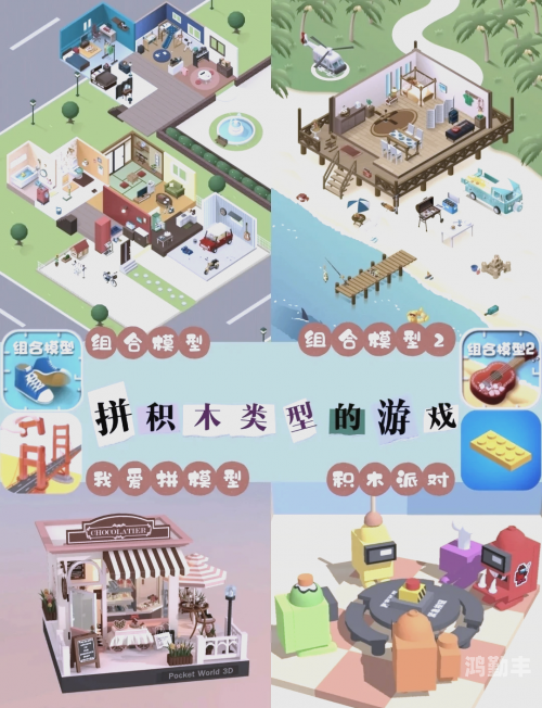 就爱游戏，探索生活的乐趣与魅力-第3张图片
