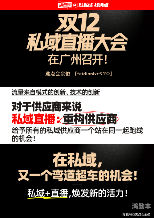 深夜大秀直播APP深夜大秀直播APP，探索现代社交娱乐的新领域