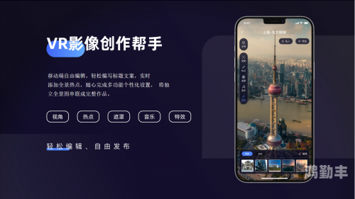 深夜大秀直播APP深夜大秀直播APP，探索现代社交娱乐的新领域-第3张图片