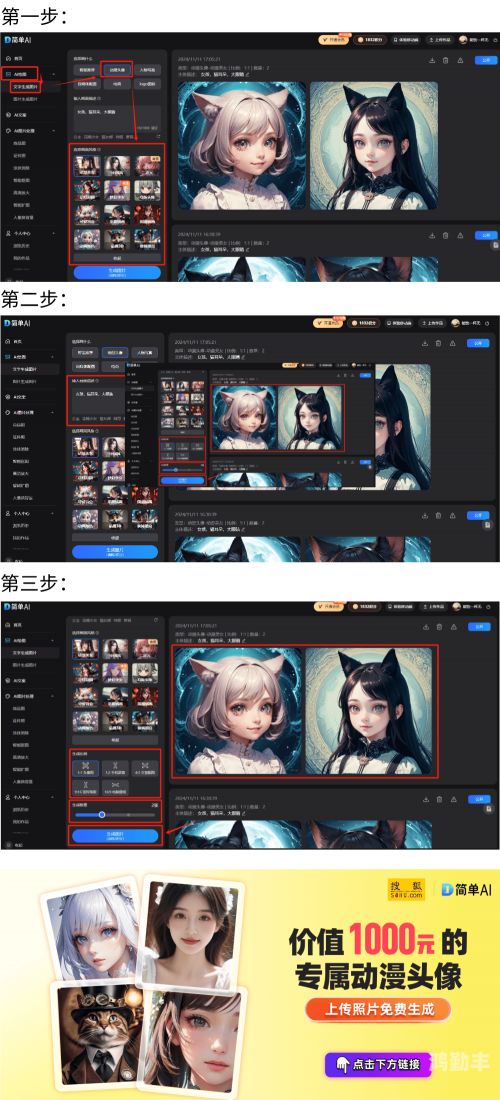 邪恶玄武，暗影之下的神秘力量