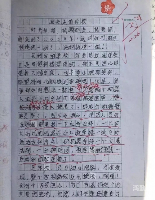 迈开腿让我尝尝你的作文勇敢地展现——迈开腿，让我看看你的独特魅力-第2张图片