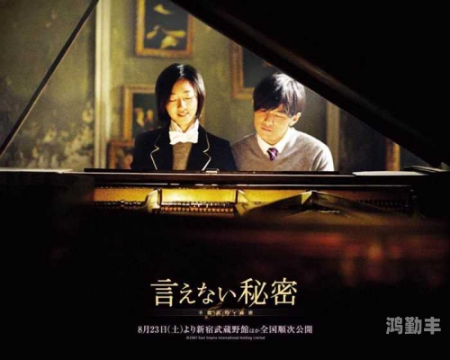和同学那个那个了同学间的夜晚秘密，一次不寻常的体验-第1张图片