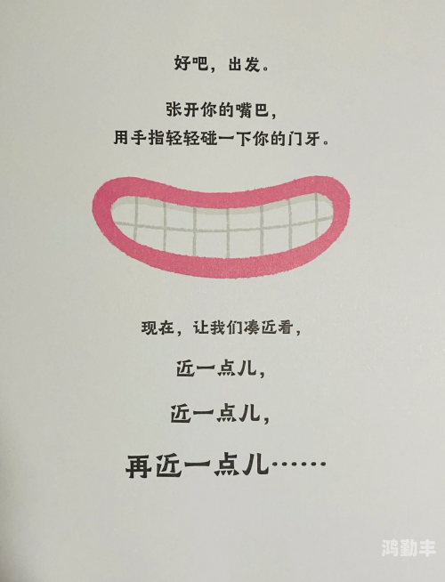 世界上最小的B探索世界上最小的B——微观世界的奇妙之旅-第3张图片