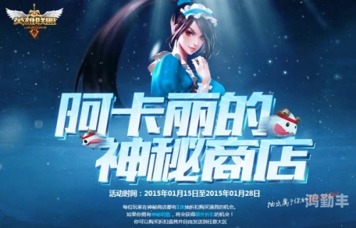 Lol3月幸运召唤师Lol3月幸运召唤师，游戏中的幸运之星