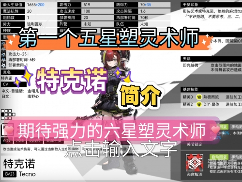 Lol3月幸运召唤师Lol3月幸运召唤师，游戏中的幸运之星-第2张图片