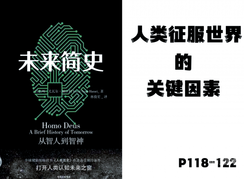 探索未知领域，人类进步的永恒动力-第2张图片