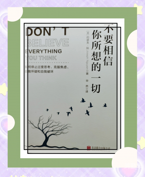 探索未知领域，人类进步的永恒动力
