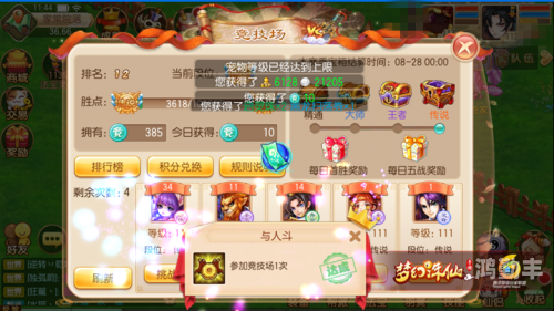 梦幻诛仙感恩礼包怎么领梦幻诛仙感恩礼包，情深似海，礼重如山