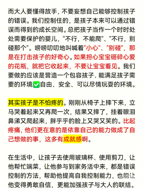 错把儿子当成丈夫错把儿子当成丈夫的悲剧-第2张图片