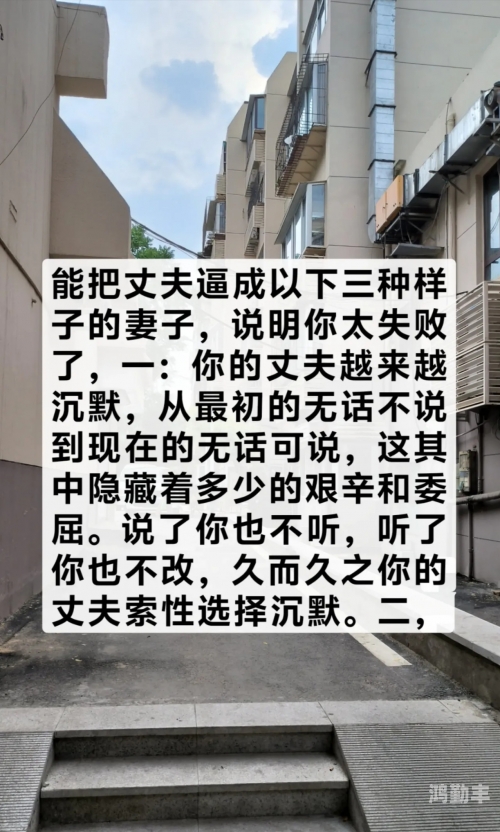错把儿子当成丈夫错把儿子当成丈夫的悲剧-第3张图片