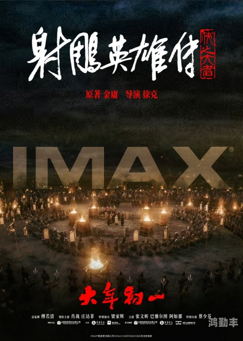 四虎影库965e四虎影库965e，探索电影艺术的魅力-第2张图片