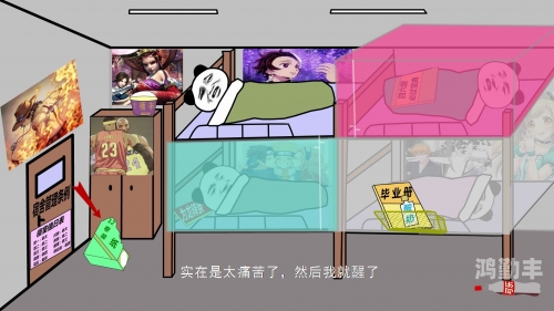 偷窥女生宿舍的神器偷窥女生宿舍的错误与后果
