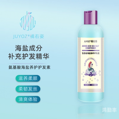 JUY747连续七天遭遇上司的挑战