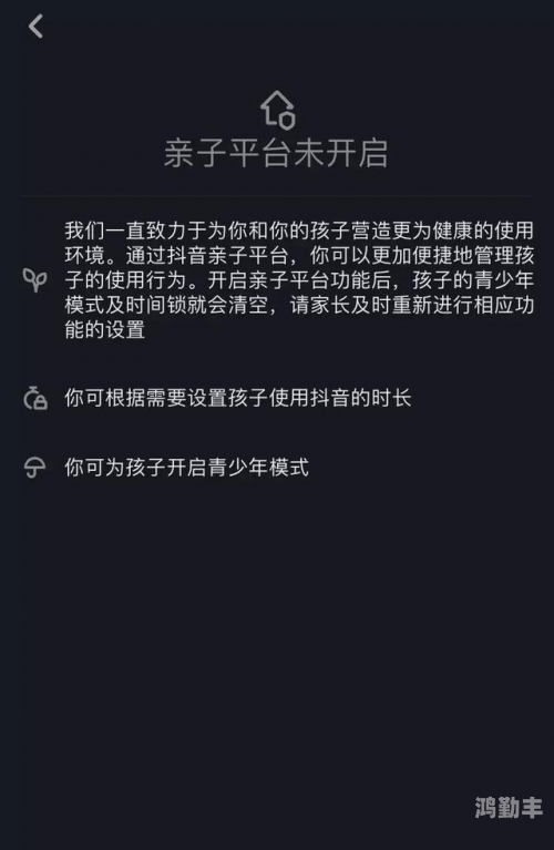 抖音成长人版V3.3.0免费版，解锁你的短视频创作与成长新篇章-第2张图片