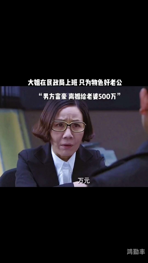 妈妈的花样年华下载百度云妈妈的花样年华，一部值得珍藏的回忆-第2张图片