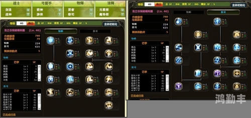 龙之谷加点模拟龙之谷游戏角色加点模拟策略详解