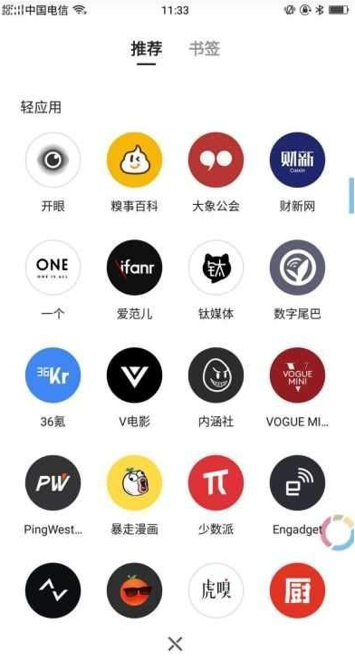 免费可以看亏亏的软件免登陆下载免费观看亏亏软件大全下载，安全与便利并行的数字资源探索-第2张图片