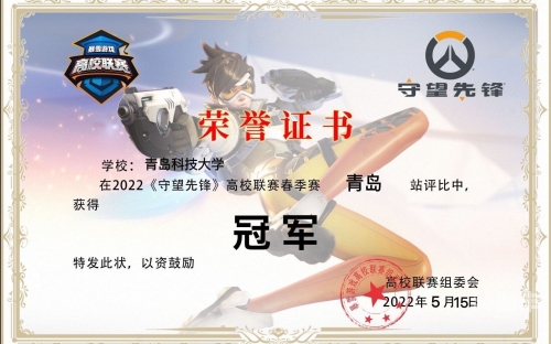 守望先锋定级赛多久一次守望先锋定级赛，荣耀之路的起点