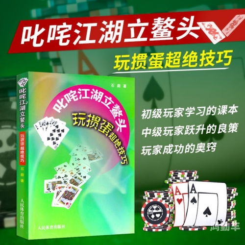 晚上剧烈运动打扑克软件叫什么夜晚的活力与娱乐，关于晚上剧烈运动与打扑克的软件探讨