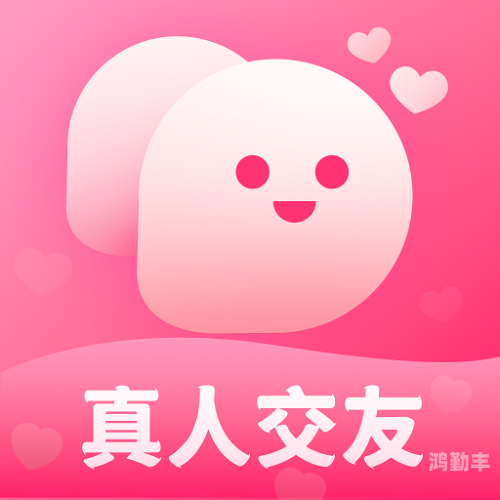 泡泡网交友泡泡网交友，探索现代社交的新方式
