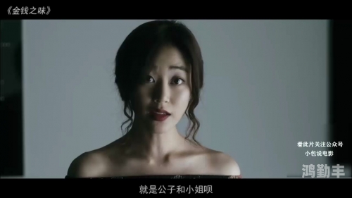 胸大的姑娘韩国播放电影胸大的姑娘在韩国的流行文化与媒体播放