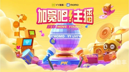 jizzjizz直播探索Jizzjizz直播平台的魅力与影响-第2张图片
