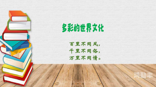 亚洲视屏，探索多元文化的魅力