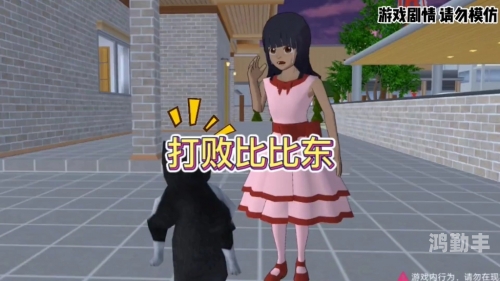 小舞的温暖之力，如何利用安慰部下模拟器来增强团队凝聚力-第1张图片