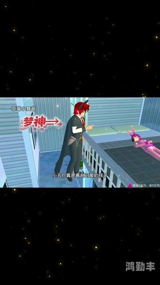 小舞的温暖之力，如何利用安慰部下模拟器来增强团队凝聚力-第2张图片