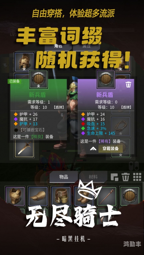 挂机的网络游戏挂机网络游戏，一种现代娱乐的独特体验-第2张图片